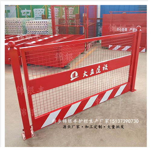 建設(shè)工程施工中的圍欄應(yīng)用與選擇——聚焦焦作、洛陽(yáng)等地區(qū)的圍欄生產(chǎn)廠家